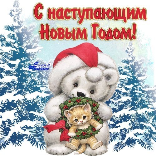 Задания Друзьям На Новый Год Задания Друзьям На Новый Год