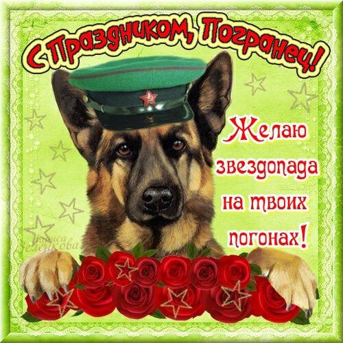 Razvivashie Zadaniya Otkritka