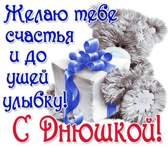 Razvivashie Zadaniya Otkritka