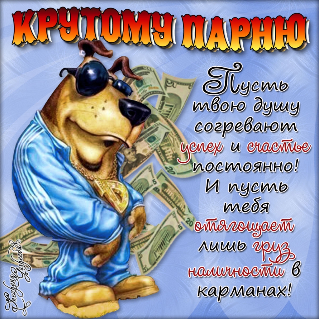 Rico design схема Rico design схема
