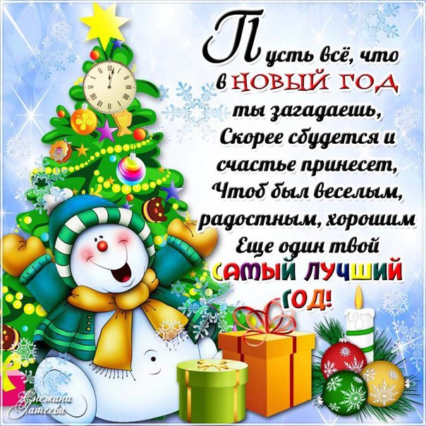Смотреть Веселые новогодние сценки для детей к 2019 году видео Смотреть Веселые новогодние сценки для детей к 2019 году видео