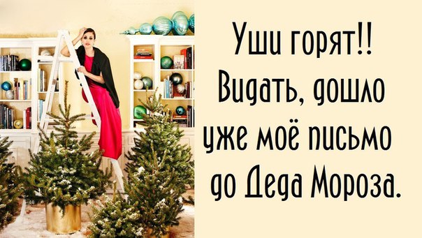 Утро Скоро Новый Год Утро Скоро Новый Год