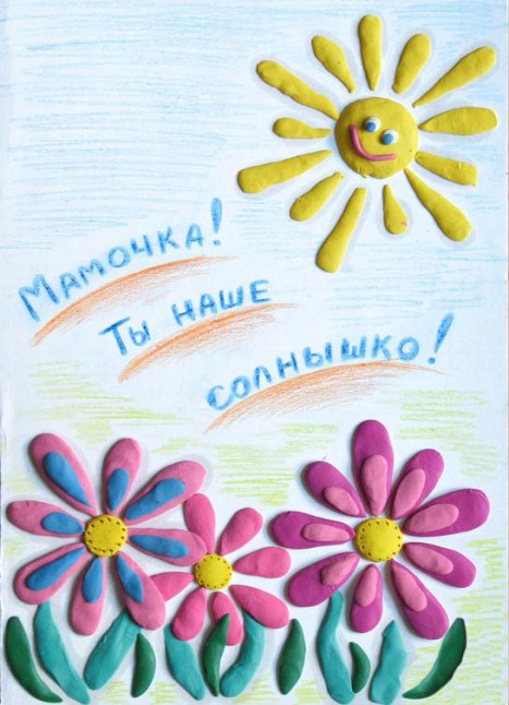 Razvivashie Zadaniya Mama Ya Tebya Lyublyu Mama Ya Tebya Lyublyu