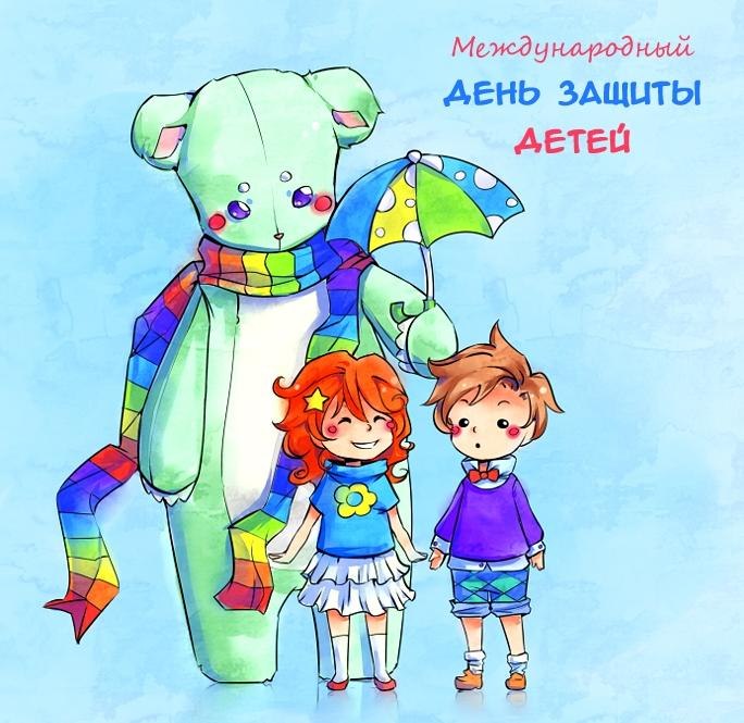 Razvivashie Zadaniya Den Zashity Detej Kartinki Na Den Zashity Detej