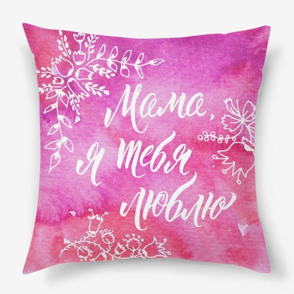Razvivashie Zadaniya Mama Ya Tebya Lyublyu Mama Ya Tebya Lyublyu
