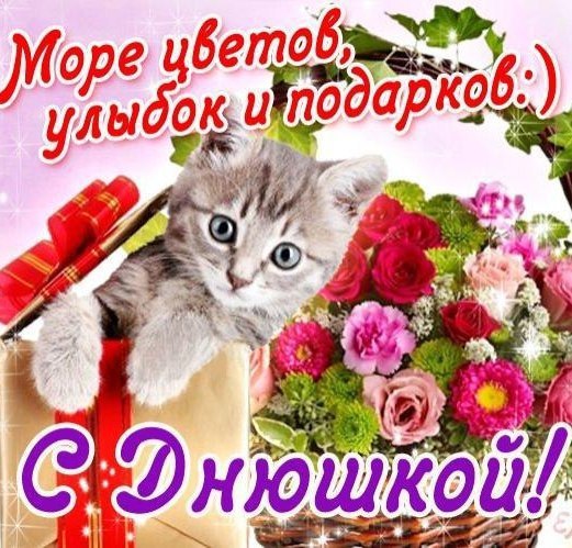 Razvivashie Zadaniya Otkritka