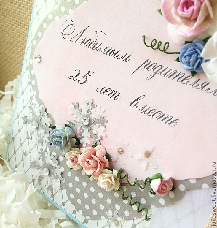 открытки на 25 лет свадьбы. серебряная свадьба. поздравления с серебряной сва...