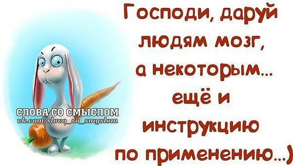 Открытки открытки со смыслом открытки со смыслом