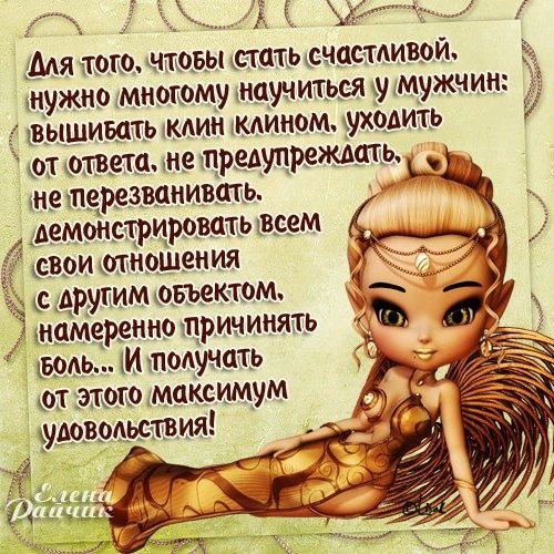 открытки со смыслом