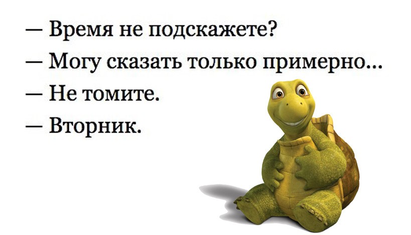 вторник. с добрым вторником.