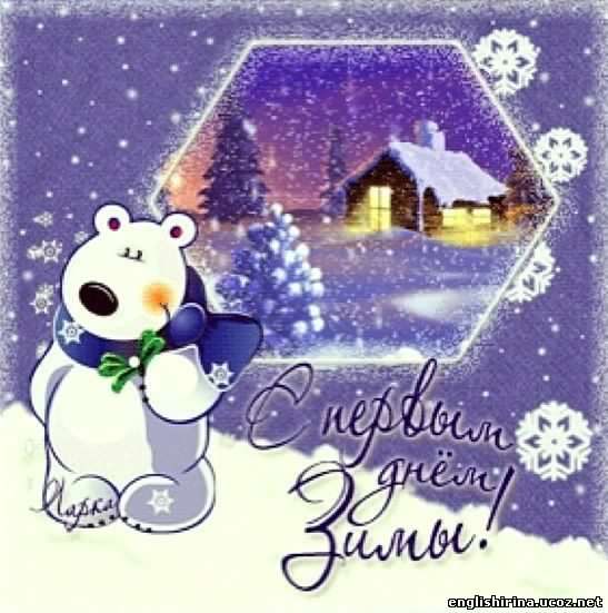 Открытки про весну