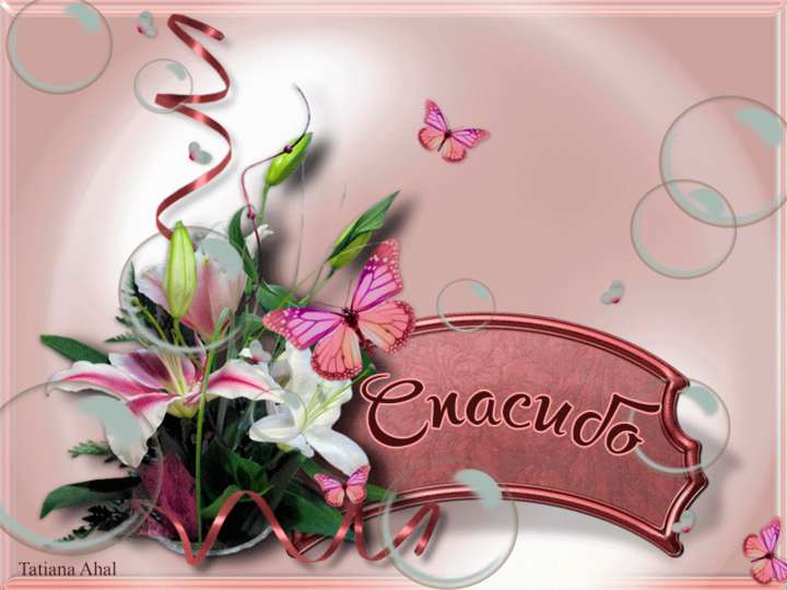 открытки спасибо, thank you, merci, благодарю тебя, большое спасибо