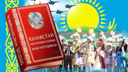 открытки ко дню конституции. поздравления с праздником. основной закон госуда...