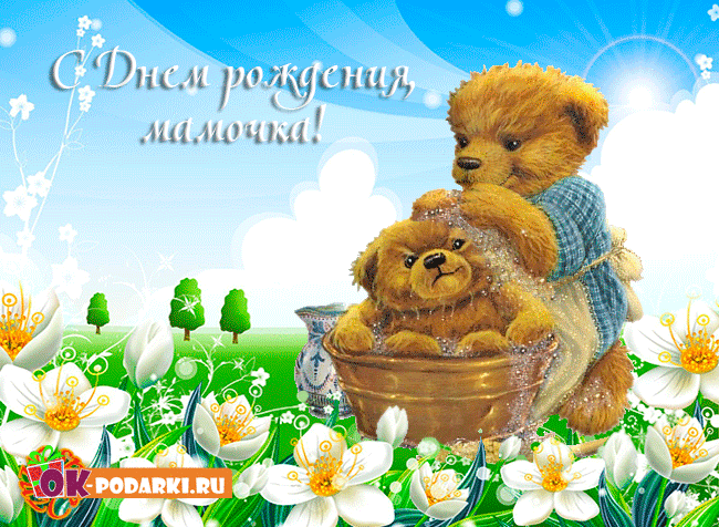 папа, с днем рождения. любимому папе в день рождения. открытки на день рожден...