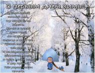 Открытки про весну