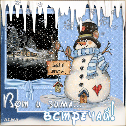 Открытки про весну