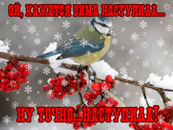 Открытки про весну