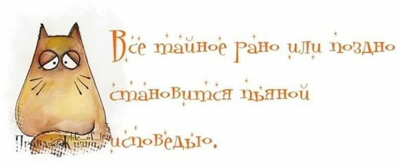 открытки со смыслом