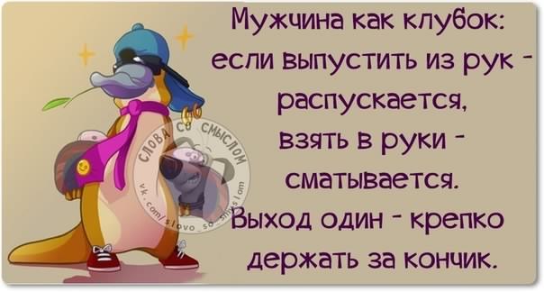 открытки со смыслом