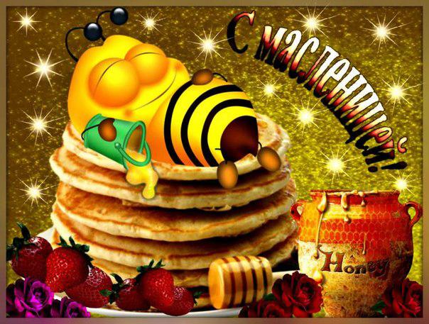 открытки с масленицей. пожелания к празднику. блинчики. чучело. весна идет