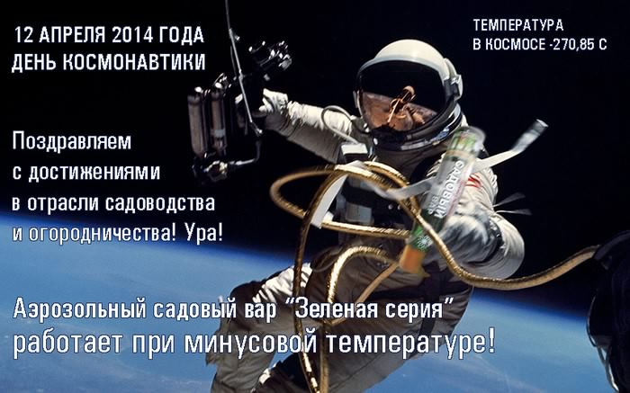 день космонавтики. с днем космонавтики. открытки к празднику день космонавтик...