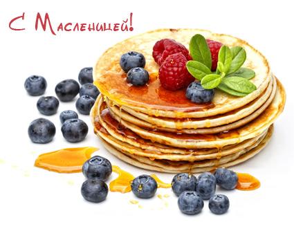 открытки с масленицей. пожелания к празднику. блинчики. чучело. весна идет
