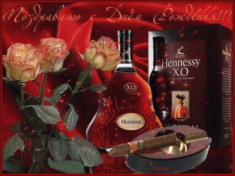 скачать открытки на день рождения мужчине, открытки на день рождения мужа, от...