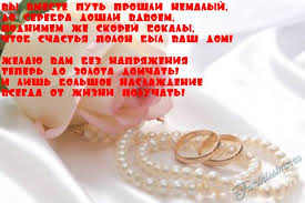 открытки на 25 лет свадьбы. серебряная свадьба. поздравления с серебряной сва...