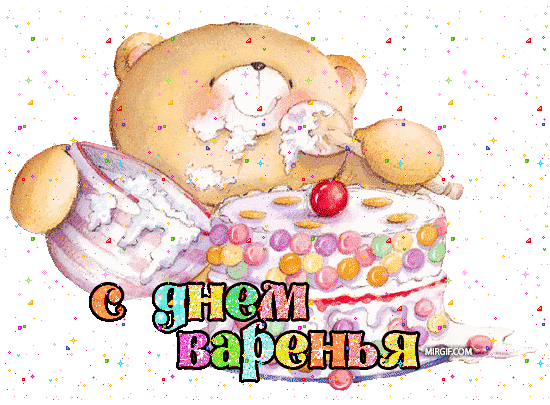 скачать открытки с днем рождения ребенку, открытки на день рождения девочке, ...