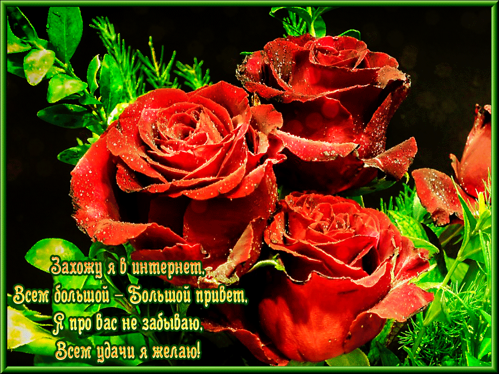 счастья. открытки с пожеланием счастья