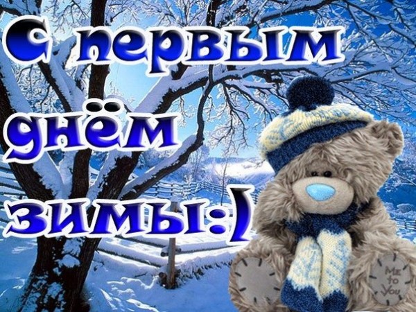 Открытки про весну