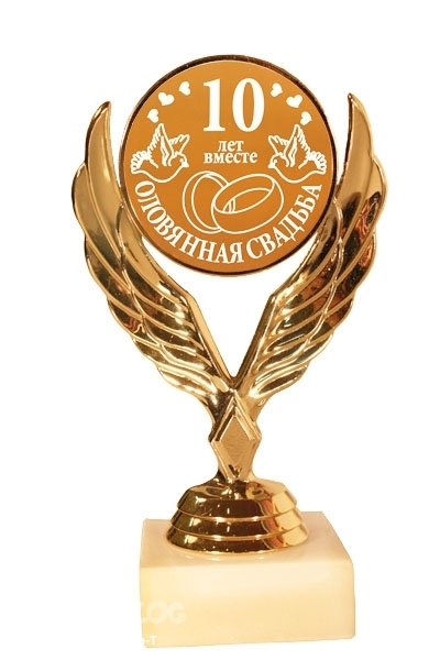 открытки на 10 лет свадьбы. розовая свадьба. поздравления с розовой свадьбой.