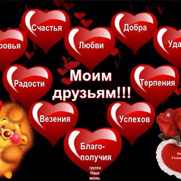 счастья. открытки с пожеланием счастья