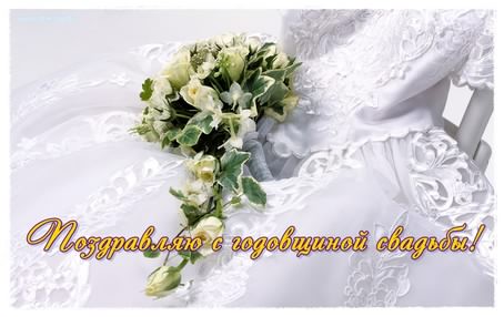 открытки на 30 лет свадьбы. жемчужная свадьба. поздравления с жемчужной свадьбой