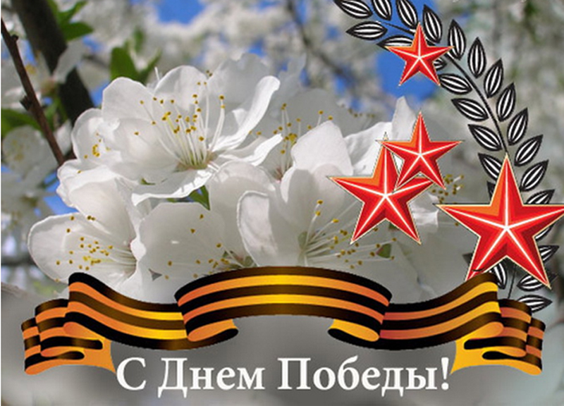 день победы. 9 мая. великая победа. парад победы. салют. салют победы.