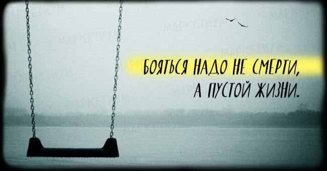 открытки со смыслом