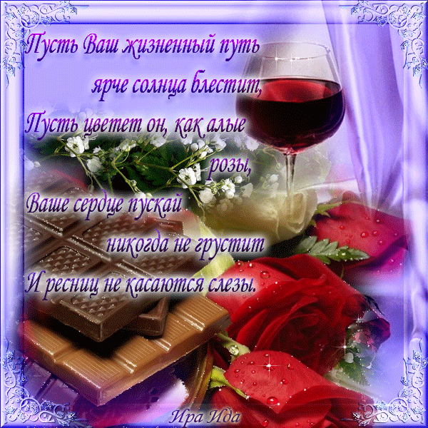 скачать открытки для друзей, приятные слова для друзей, спасибо друзья, 