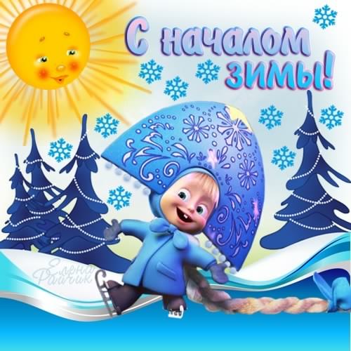 Открытки про весну