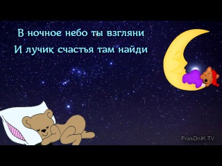 спокойной ночи. открытки с пожеланием спокойной ночи. приятных снов. сладких ...
