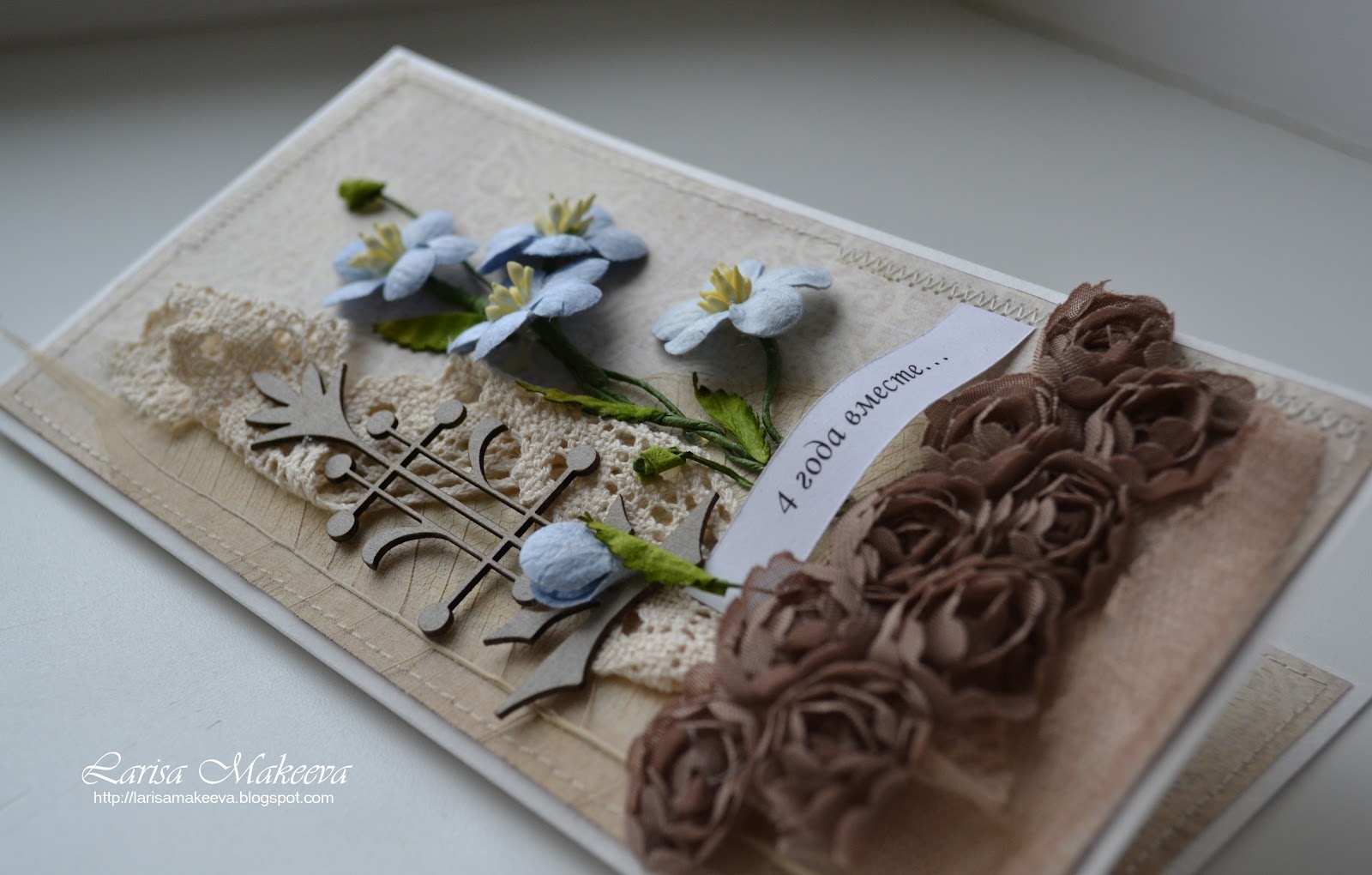 открытки на 4 года свадьбы. льняная свадьба. поздравления с льняной свадьбой