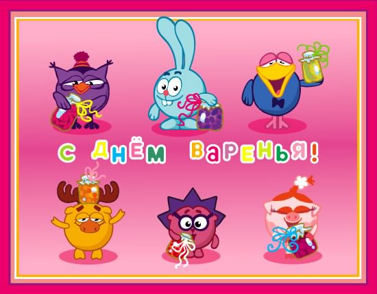 скачать открытки с днем рождения ребенку, открытки на день рождения девочке, ...