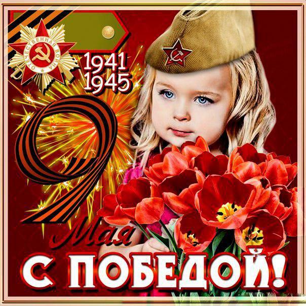 день победы. 9 мая. великая победа. парад победы. салют. салют победы.