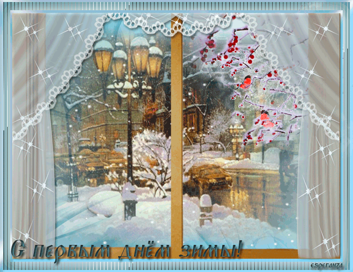 Открытки про весну