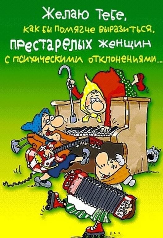 скачать открытки на день рождения мужчине, открытки на день рождения мужа, отца, брата, племянника, пожелания 