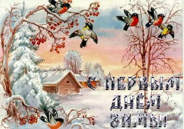 Открытки про весну