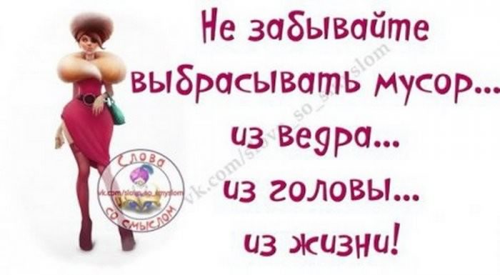 открытки со смыслом