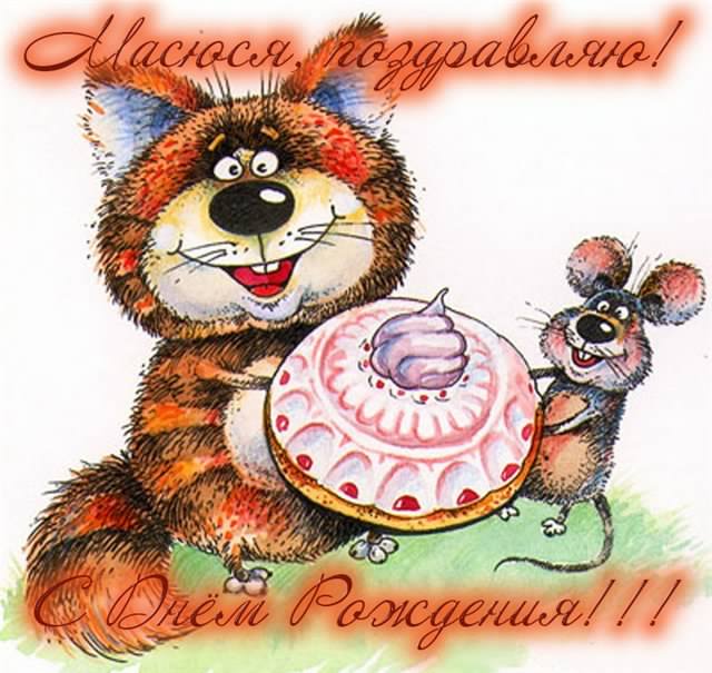 скачать открытки с днем рождения ребенку, открытки на день рождения девочке, ...