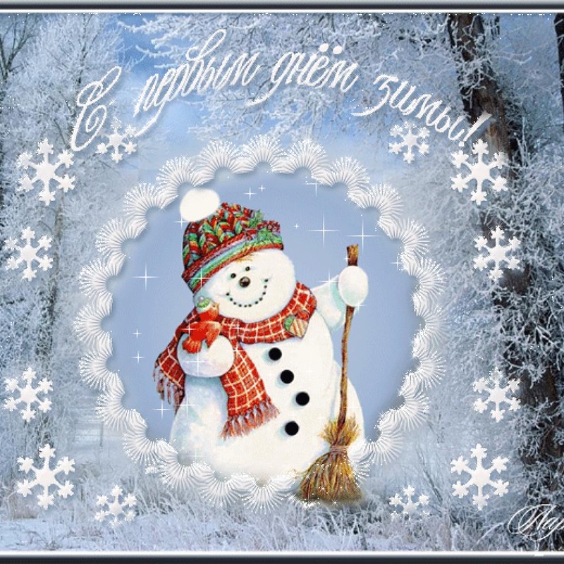 Открытки про весну