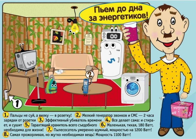 день энергетика. открытки с праздником день энергетика. поздравляю с днем энергетика