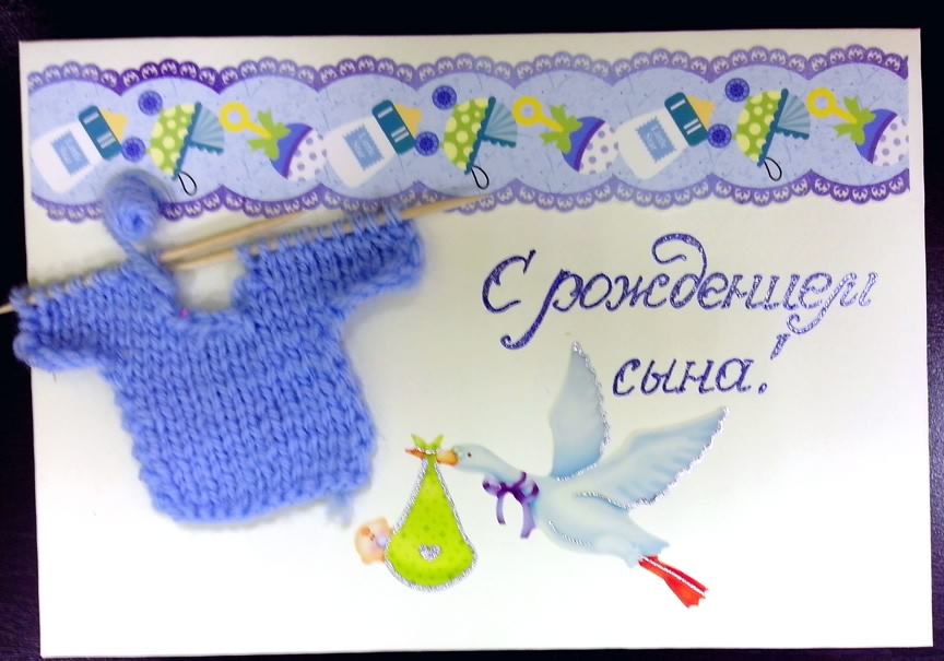 поздравляю с рождением сына. пожелания в день рождения мальчика. с новорожден...